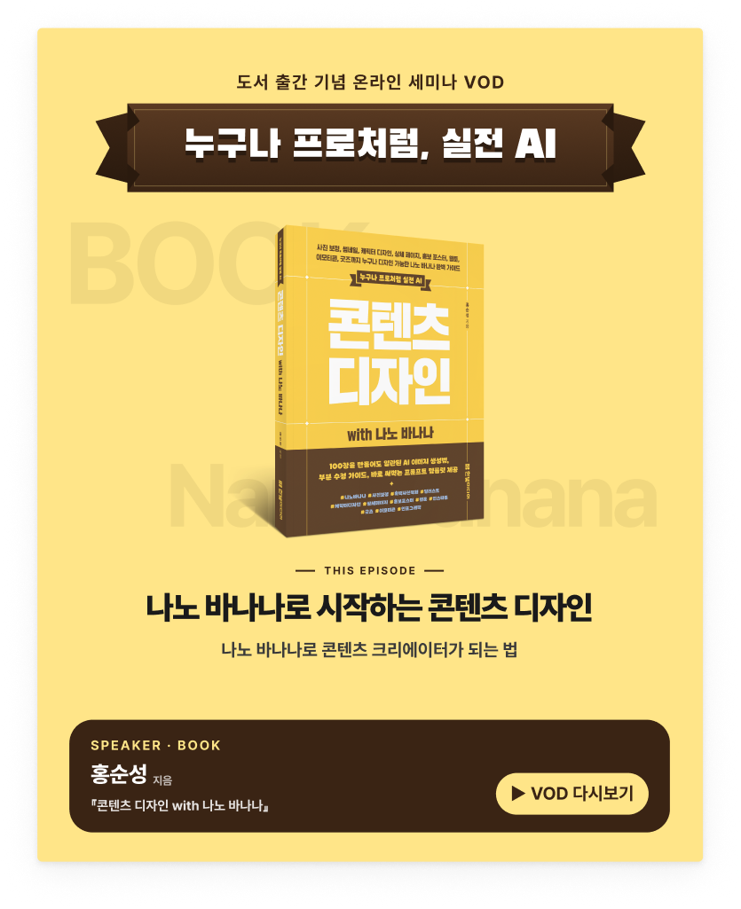 세미나VOD 포스터
