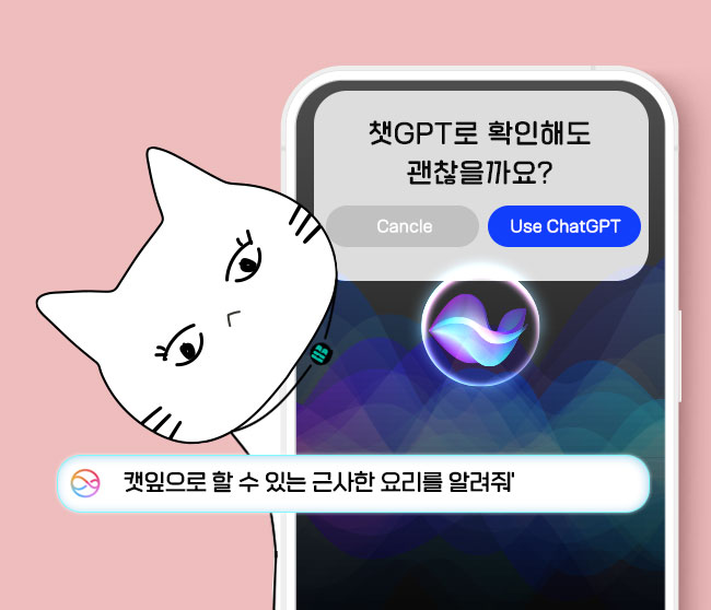 애플 인텔리전스의 목표는 인간을 대체하는 것이 아닙니다