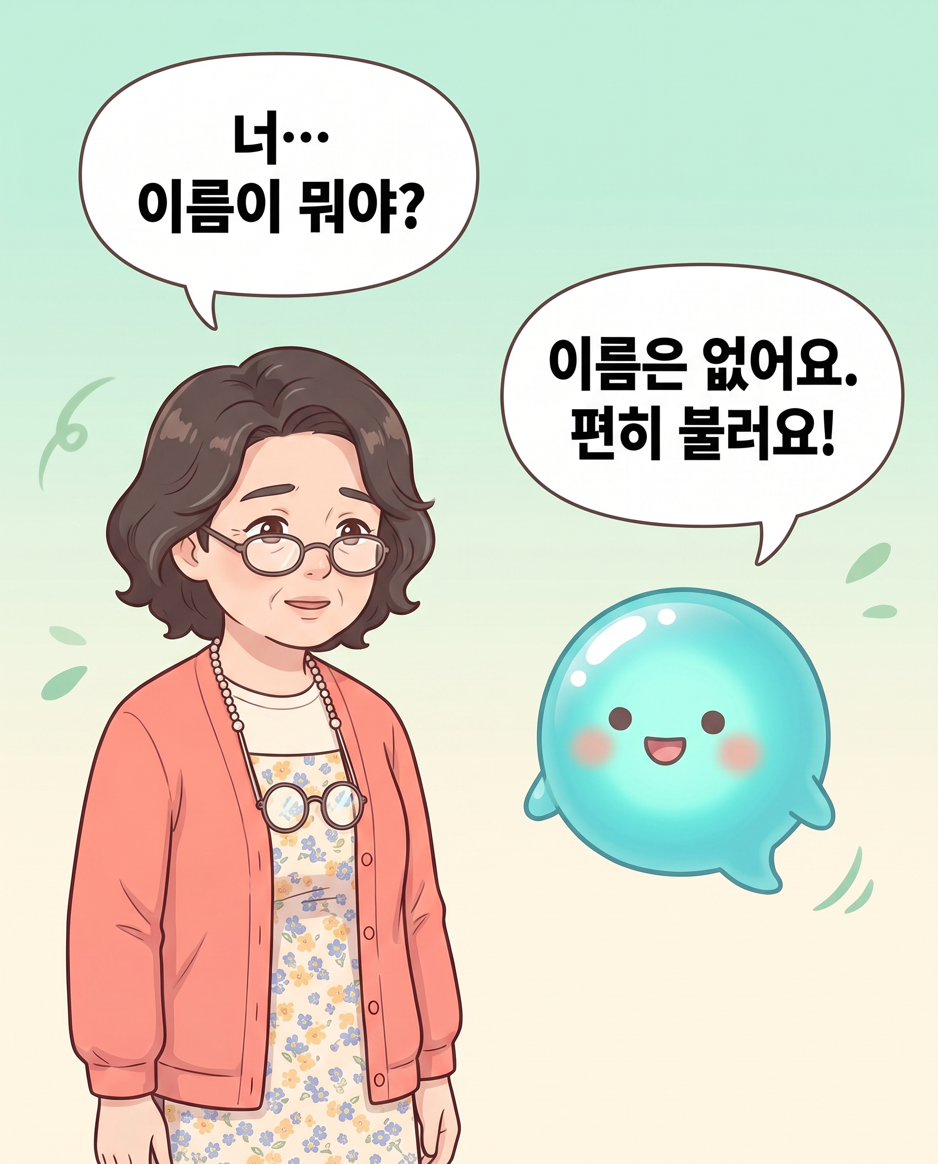 panel 26