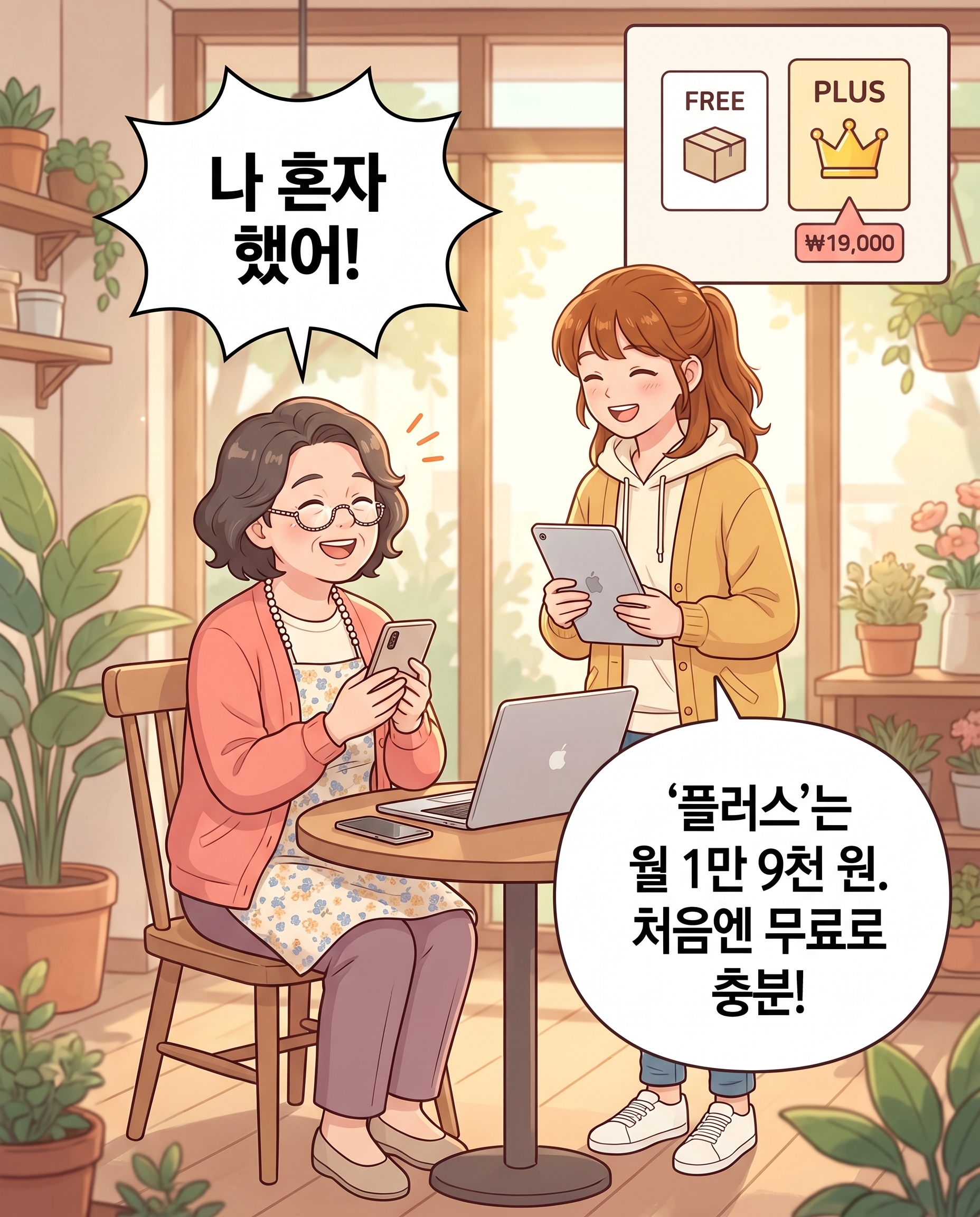 panel 35