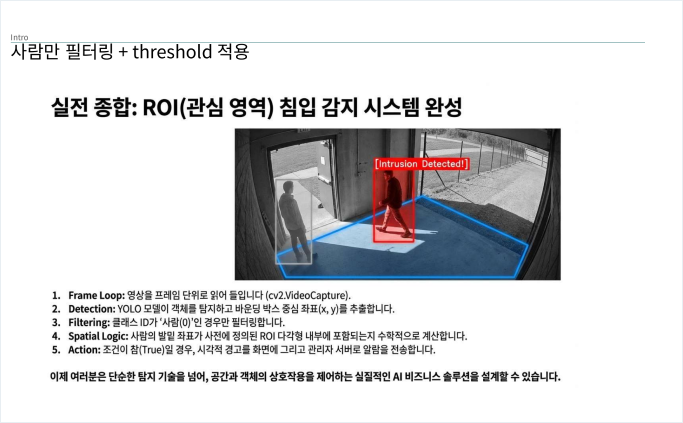 Point 1 첫번째 이미지