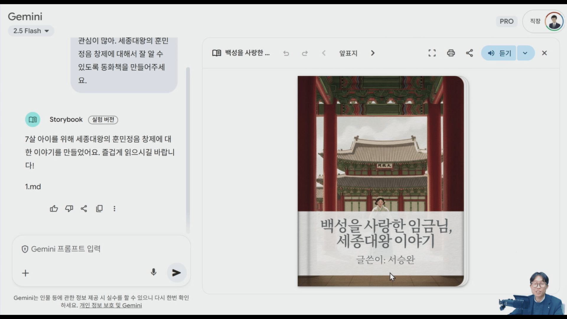 후카츠 프롬프트 예시