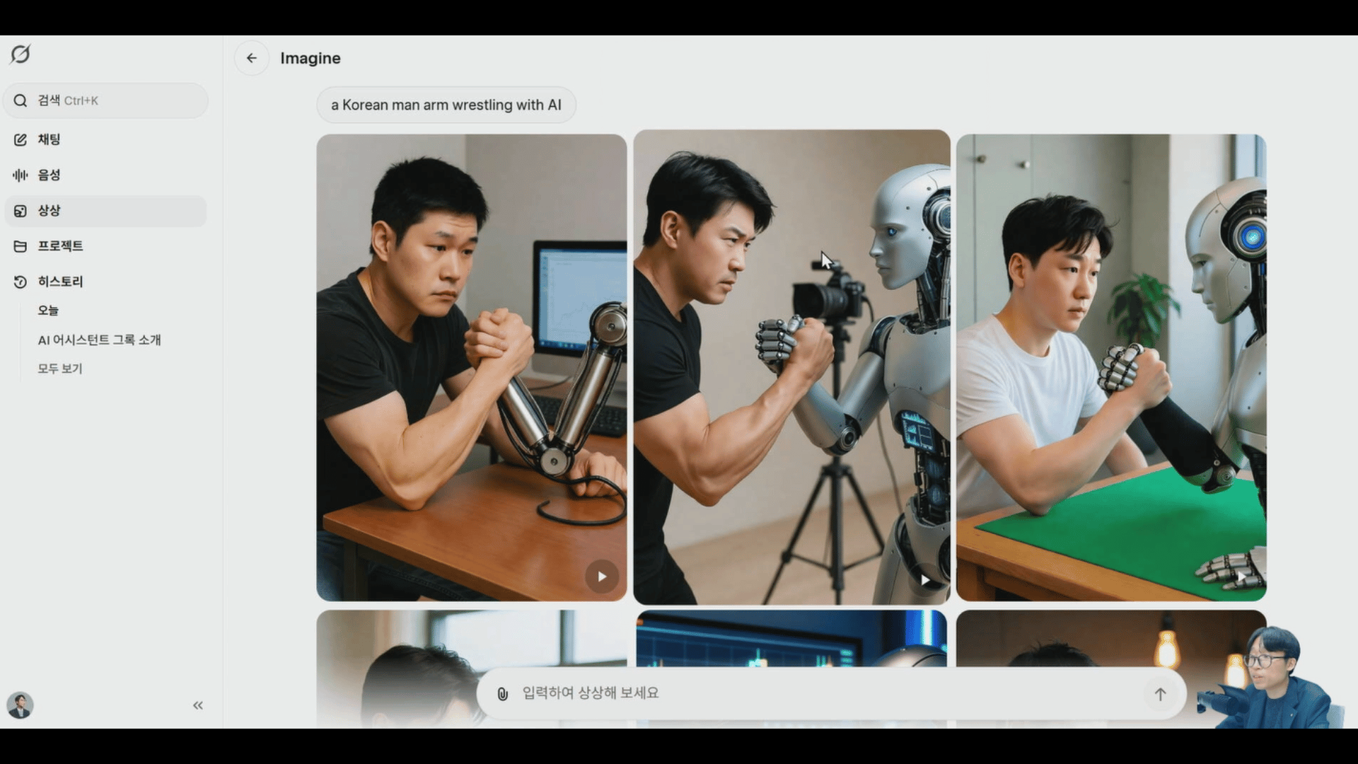 후카츠 프롬프트 예시