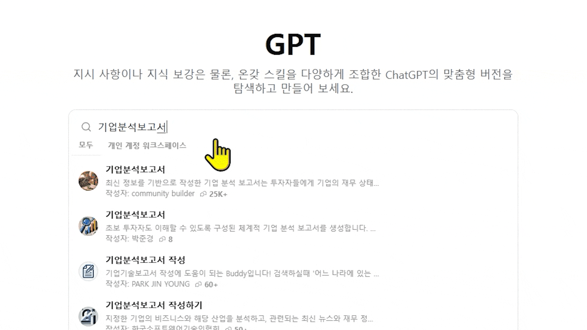 STEP 2 실습 화면