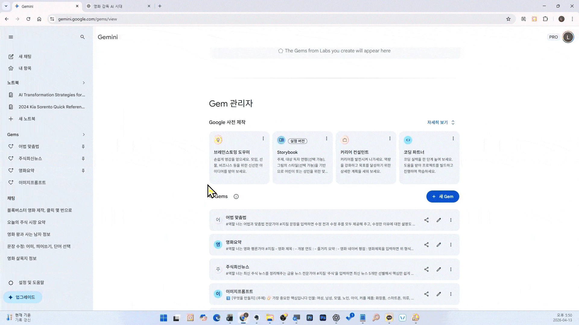 STEP 3 실습 화면