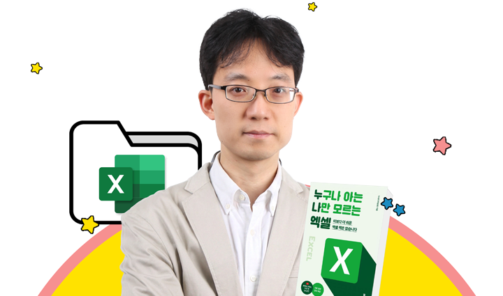 누나IT 이성원 강사