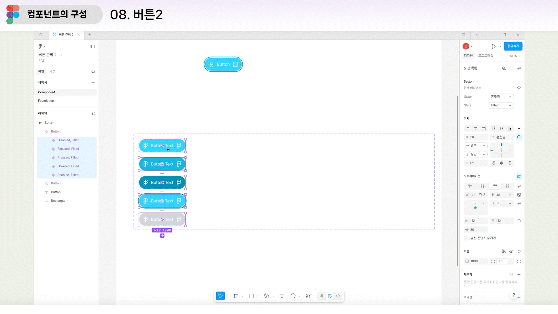 피그마 gif