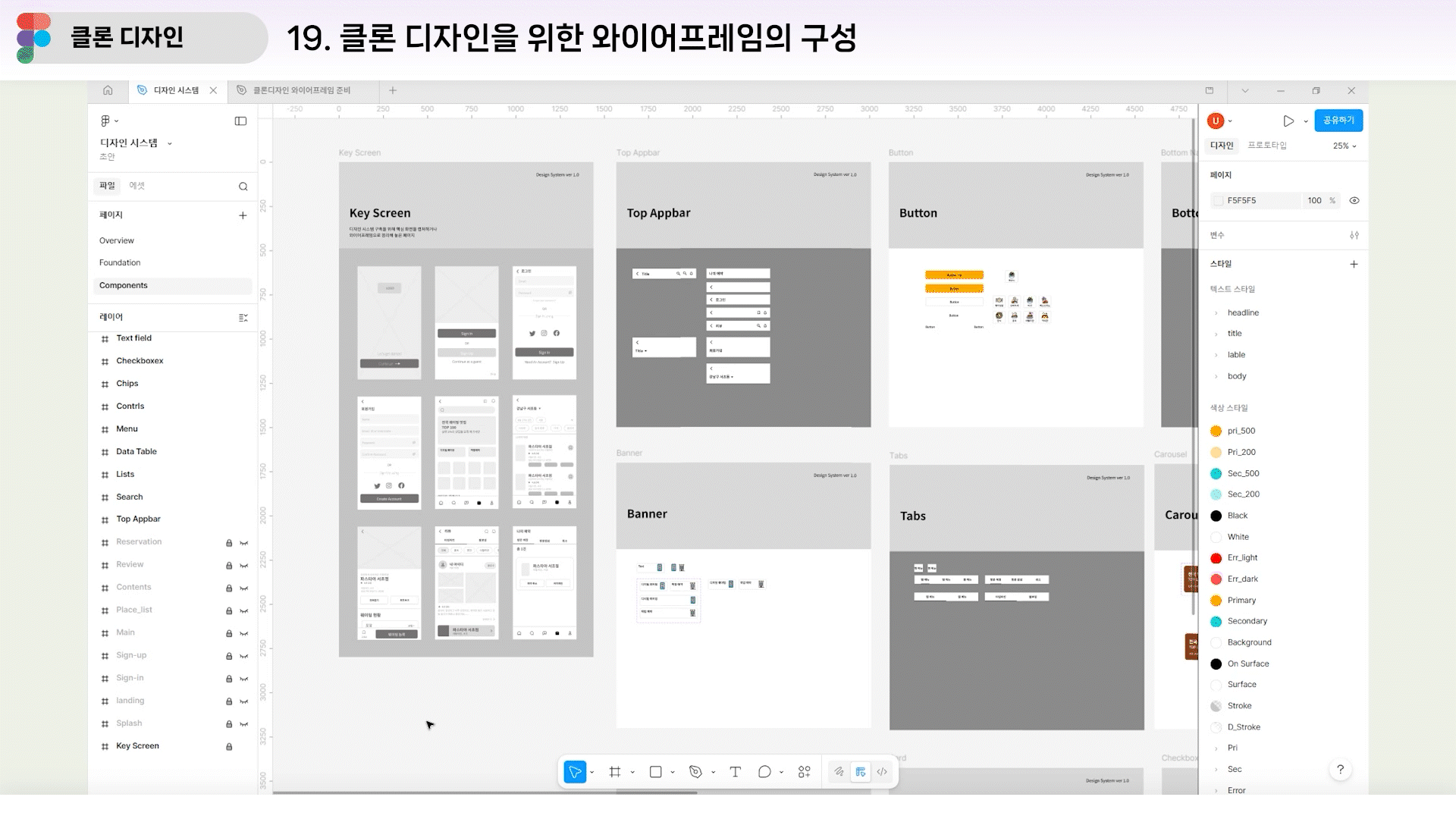 피그마 gif