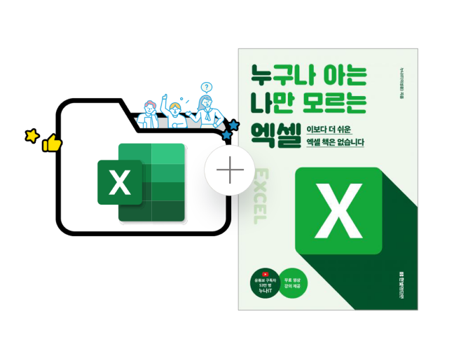 강의와 도서 혜택 이미지