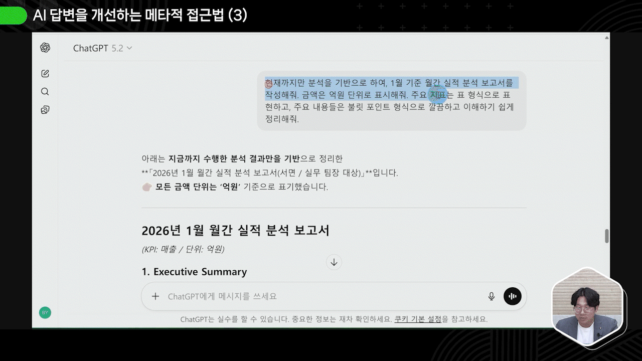 업무 시스템 예시 이미지