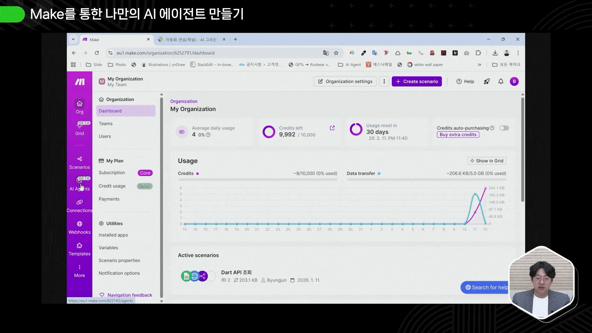 코딩 에이전트 예시 이미지