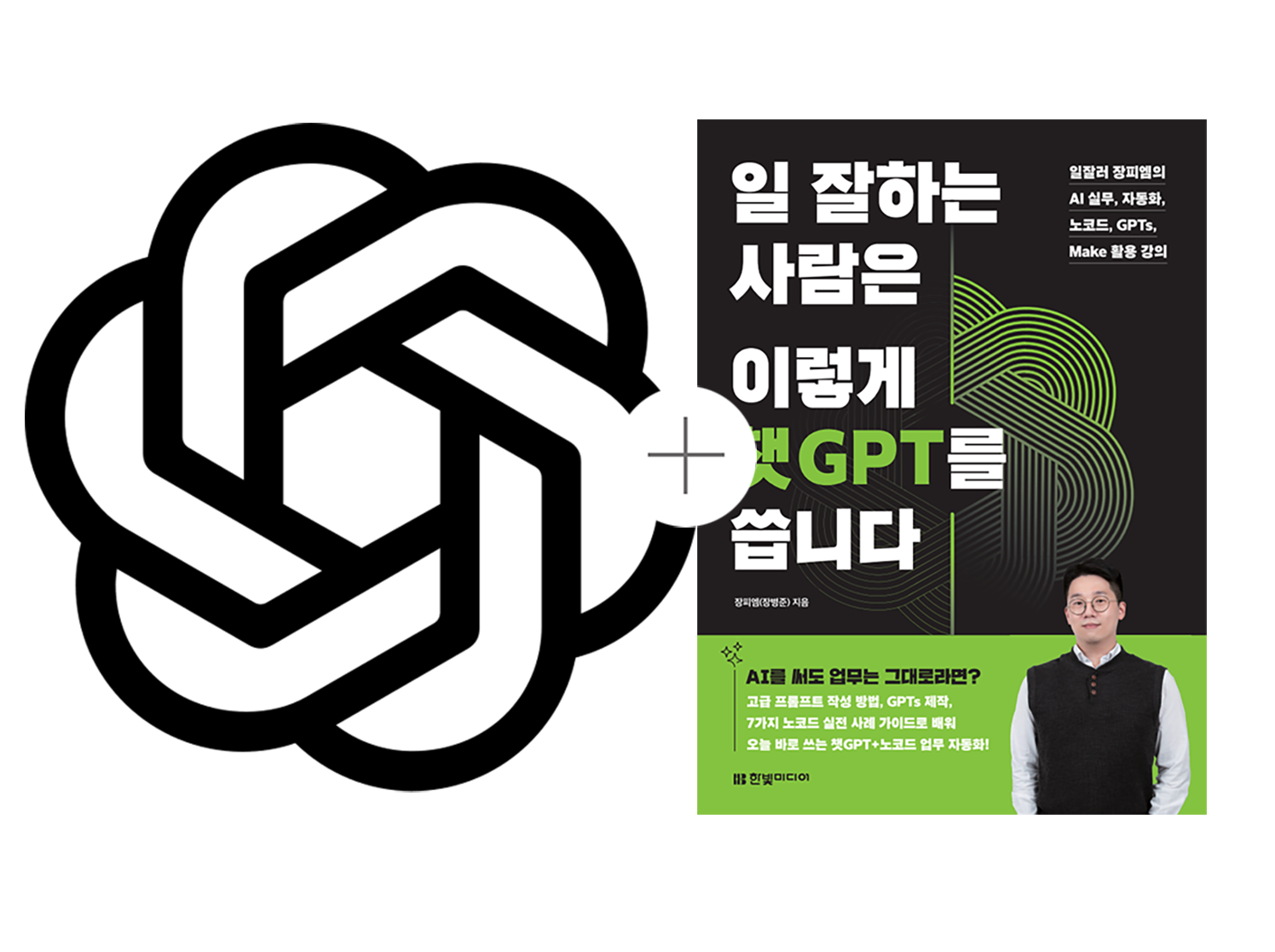 강의 도서 혜택